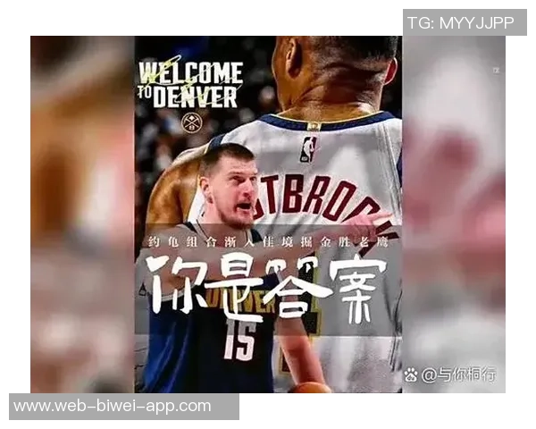 狄龙强调小哈达威在掘金胜利中的重要性需严格遵循球探报告